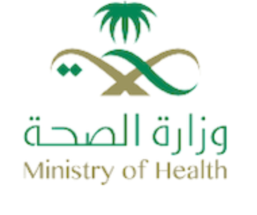 موعد تسجيل الوظائف في وزارة الصحة السعودية لموسم الحج 1442هـ اكليل